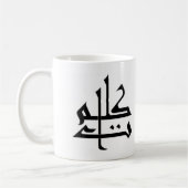 Kalimaat Koffiemok (Links)