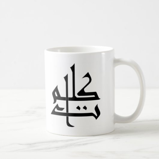 Kalimaat Koffiemok (Rechts)