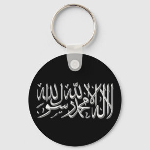 Kalimah Keyring Sleutelhanger