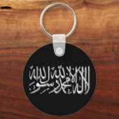 Kalimah Keyring Sleutelhanger (Voorkant)