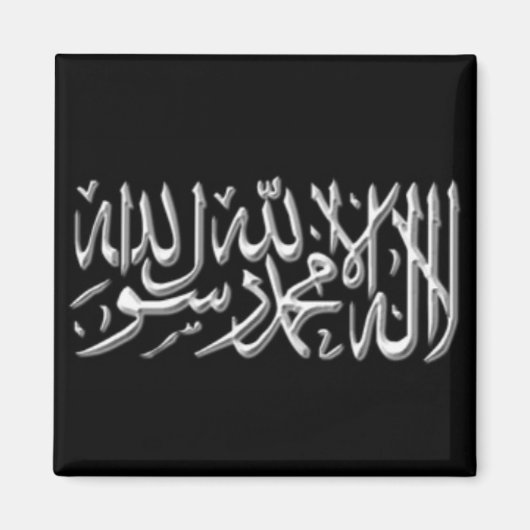 Kalimah Magnet (Voorkant)