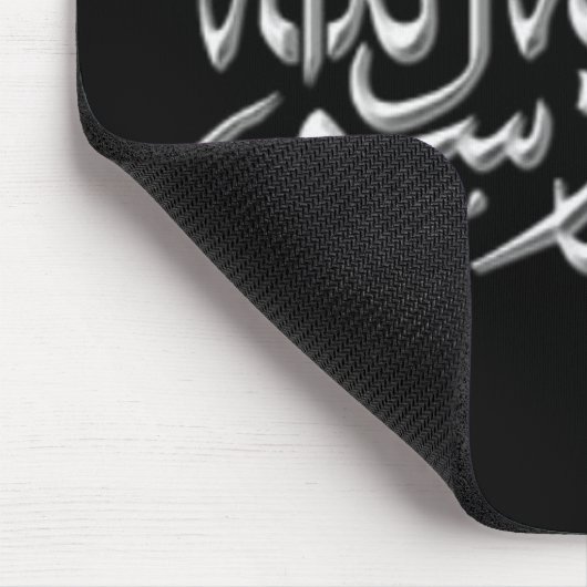 Kalimah Mousemat Muismat (Hoek)