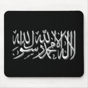 Kalimah Mousemat Muismat