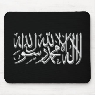 Kalimah Mousemat Muismat