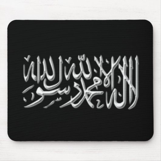 Kalimah Mousemat Muismat (Voorkant)