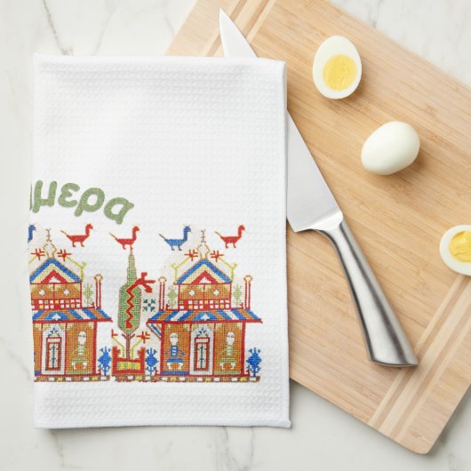 Kalimera Good Morning Good Day Towel Theedoek (Quarter Fold)