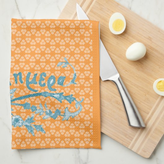 Kalimera Good Morning Good Day Towel Theedoek (Quarter Fold)