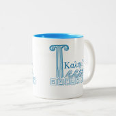 Kalimera-Mok Tweekleurige Koffiemok (Voorkant rechts)