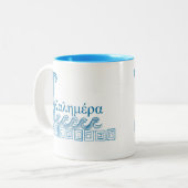 Kalimera-Mok Tweekleurige Koffiemok (Voorkant links)