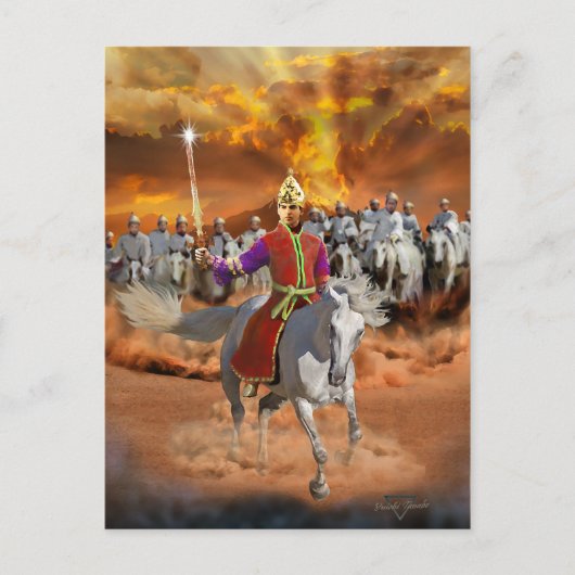 Kalki Avatar 2 Briefkaart (Voorkant)