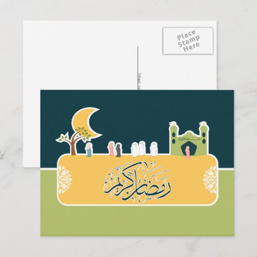 Kalligrafie Briefkaart Islamitische Ramadan Moskee (Voorkant / Achterkant)