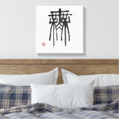 kalligrafie canvas afdruk (Insitu (Slaapkamer))