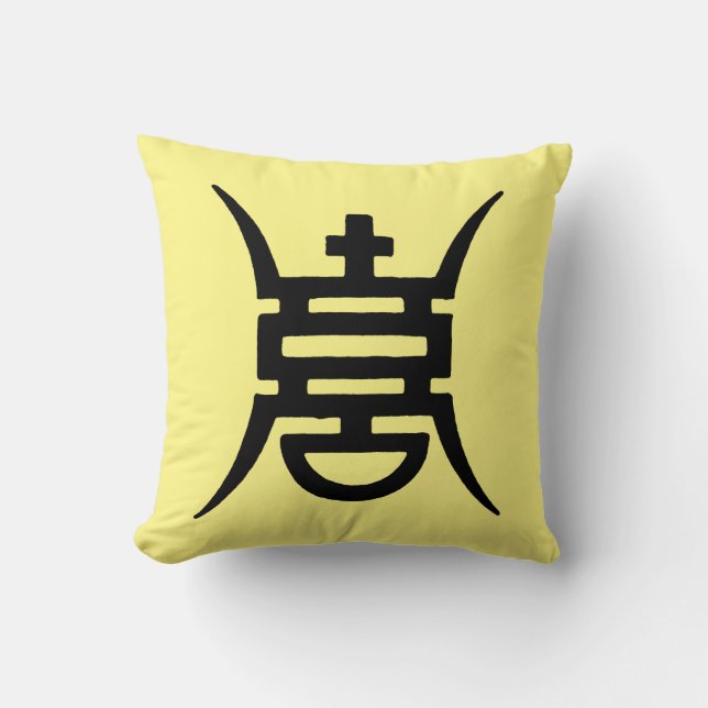 Kalligrafie: Chinees Kussen (Voorkant)