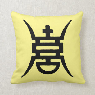 Kalligrafie: Chinees Kussen