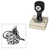 Kalligrafie Islamitische Nieuwjaar Rubber Stempels (Gestempeld)