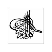 Kalligrafie Islamitische Nieuwjaar Rubber Stempels (Afrduk)