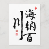 Kalligrafie "Open-minded Person" Briefkaart (Voorkant)