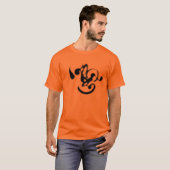 kalligrafie t-shirt (Voorkant volledig)