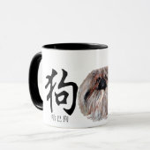 Kalligrafische HOND - Pekingees Mok (Voorkant links)