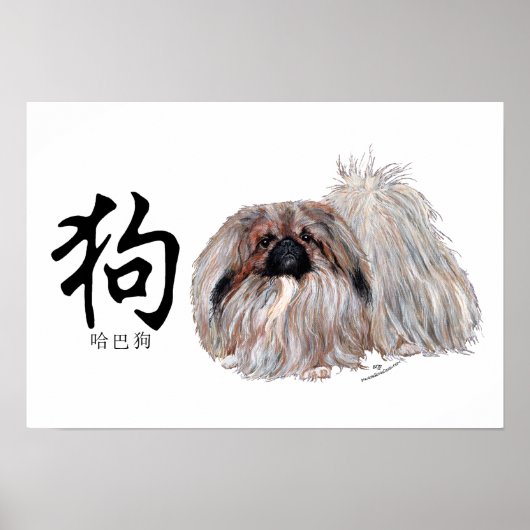 Kalligrafische HOND - Pekingees Poster (Voorkant)