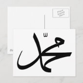 Kalligrafische Vertegenwoordiging van de Naam van Briefkaart (Voorkant / Achterkant)