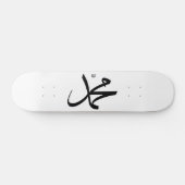 Kalligrafische weergave van de naam van Mohammed Persoonlijk Skateboard (Horizontaal)