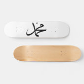 Kalligrafische weergave van de naam van Mohammed Persoonlijk Skateboard (Horizontaal)