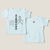 Kalligraphie -Jeder hat sein eigenes Talent 天生我材必用 (Ontwerp Voorkant & Achterkant)