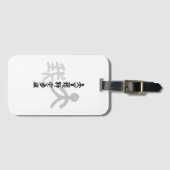 Kalligraphie -Jeder hat sein eigenes Talent 天生我材必用 Bagagelabel (Voorkant (horizontaal))