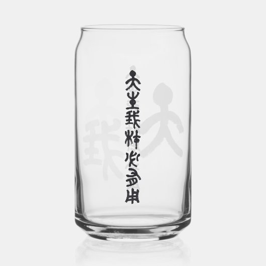 Kalligraphie -Jeder hat sein eigenes Talent 天生我材必用 Blikvorm Glas (Voorkant)