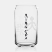 Kalligraphie -Jeder hat sein eigenes Talent 天生我材必用 Blikvorm Glas (Achterkant)