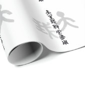 Kalligraphie -Jeder hat sein eigenes Talent 天生我材必用 Cadeaupapier (Rol Hoek)