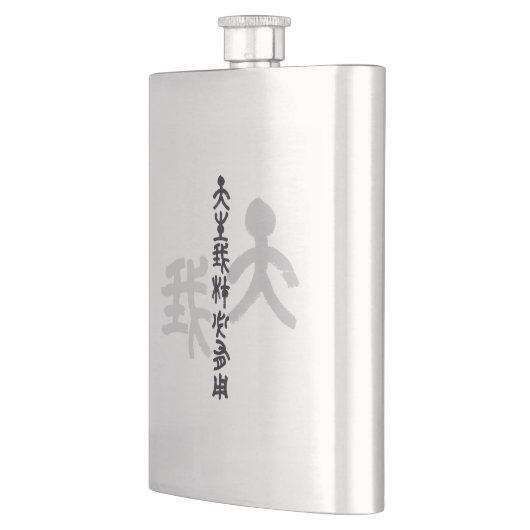 Kalligraphie -Jeder hat sein eigenes Talent 天生我材必用 Flacon (Links)