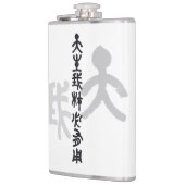 Kalligraphie -Jeder hat sein eigenes Talent 天生我材必用 Heupfles (Links)