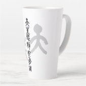 Kalligraphie -Jeder hat sein eigenes Talent 天生我材必用 Latte Mok (Rechterhoek)