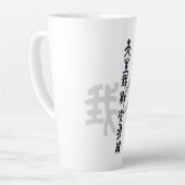 Kalligraphie -Jeder hat sein eigenes Talent 天生我材必用 Latte Mok (Linkerhoek)