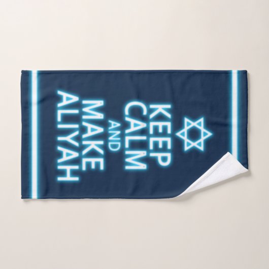 Kalm houden en Aliyah maken Handdoek (Handdoek)