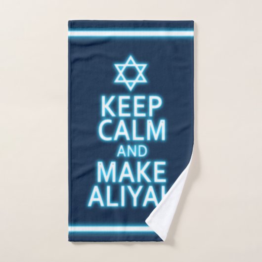 Kalm houden en Aliyah maken Handdoek (Handdoek)