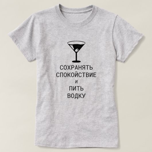 kalm houden en wodka drinken in het Russisch T-shirt (Design voorkant)