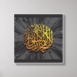 Kalma 3D Kalligrafie – Elegante islamitische muurk Canvas Afdruk