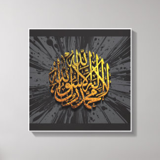 Kalma 3D Kalligrafie – Elegante islamitische muurk Canvas Afdruk