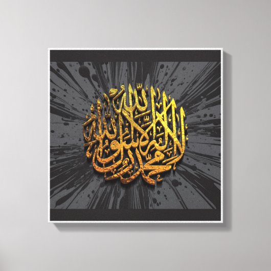Kalma 3D Kalligrafie – Elegante islamitische muurk Canvas Afdruk (Voorkant)
