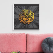 Kalma 3D Kalligrafie – Elegante islamitische muurk Canvas Afdruk (Insitu (Woonkamer))