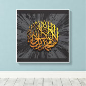 Kalma 3D Kalligrafie – Elegante islamitische muurk Canvas Afdruk (Insitu (Houten vloer))