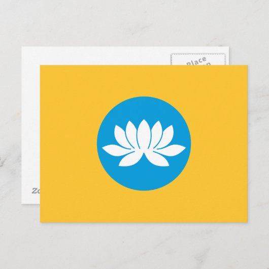 Kalmukse vlag briefkaart (Voorkant / Achterkant)