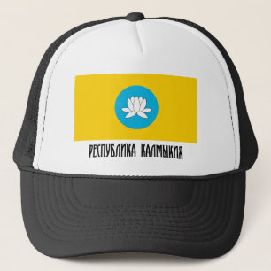 Kalmykia Flag Trucker Pet