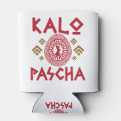 Kalo Pascha Griekse paaspaasmakerij Blikjeskoeler (Achterkant)