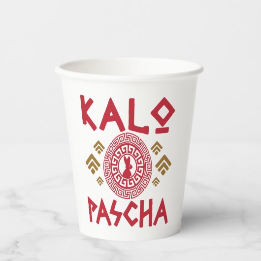 Kalo Pascha Griekse paaspaasmakerij Papieren Bekers (Voorkant)