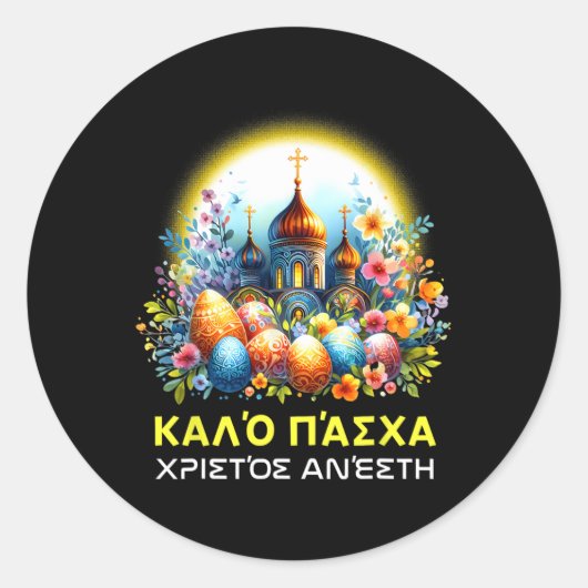 Kalo Pascha Happy Ronde Sticker (Voorkant)