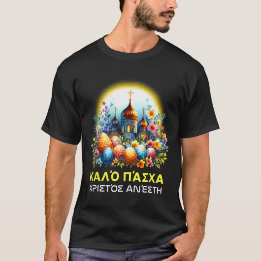 Kalo Pascha Happy T-shirt (Voorkant)